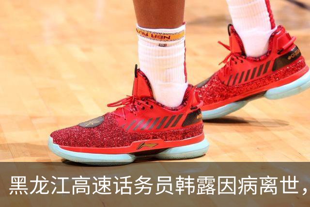 黑龙江高速话务员韩露因病离世，年仅36岁，引发广泛关注与反思
